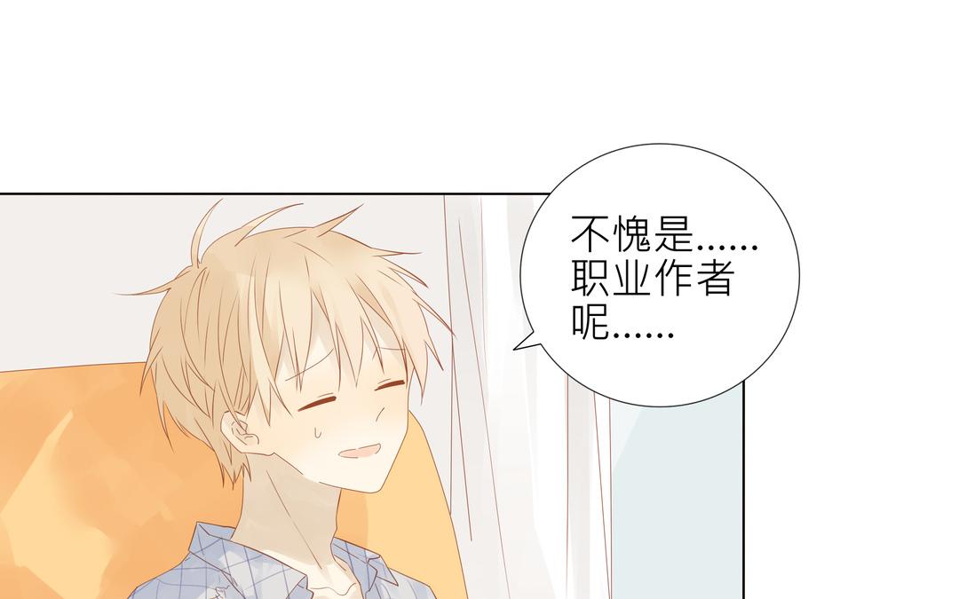 第3话 入门第一关(1/2)-第3话