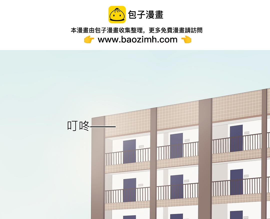 第3话 入门第一关(1/2)-第3话
