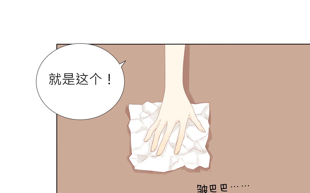 第3话 入门第一关(1/2)-第3话