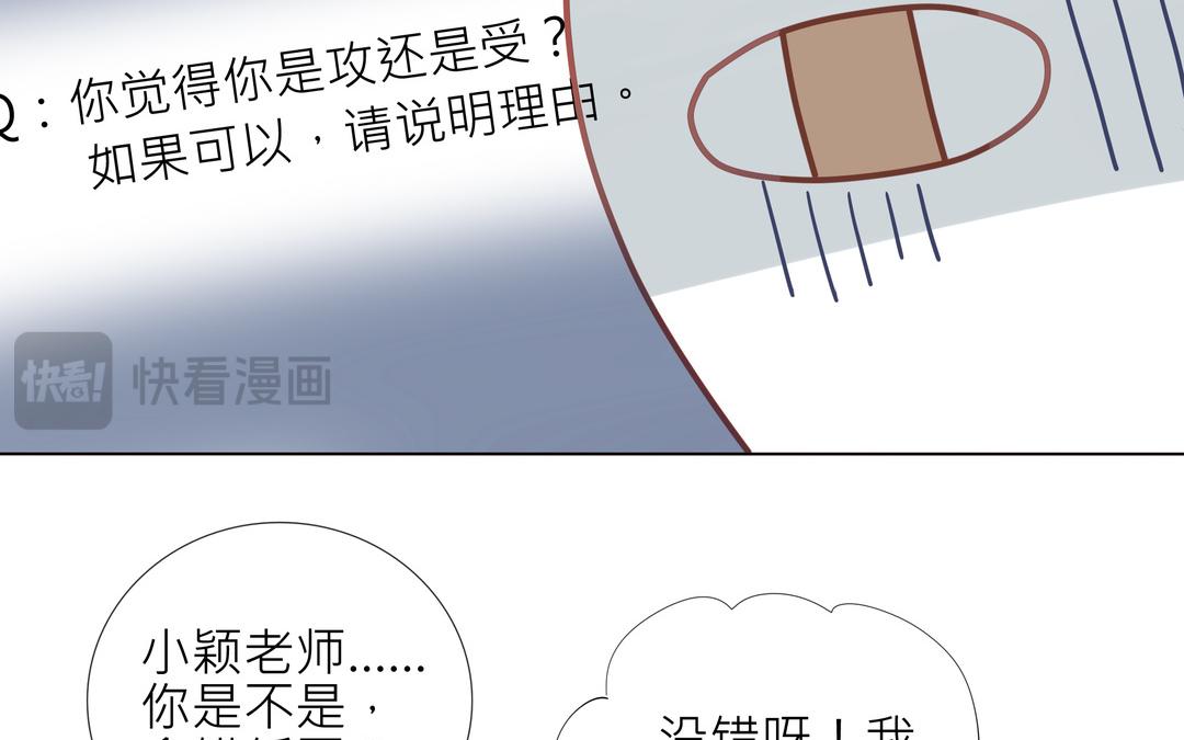 第3话 入门第一关(1/2)-第3话