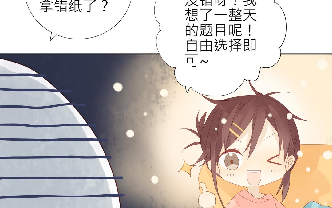 第3话 入门第一关(1/2)-第3话