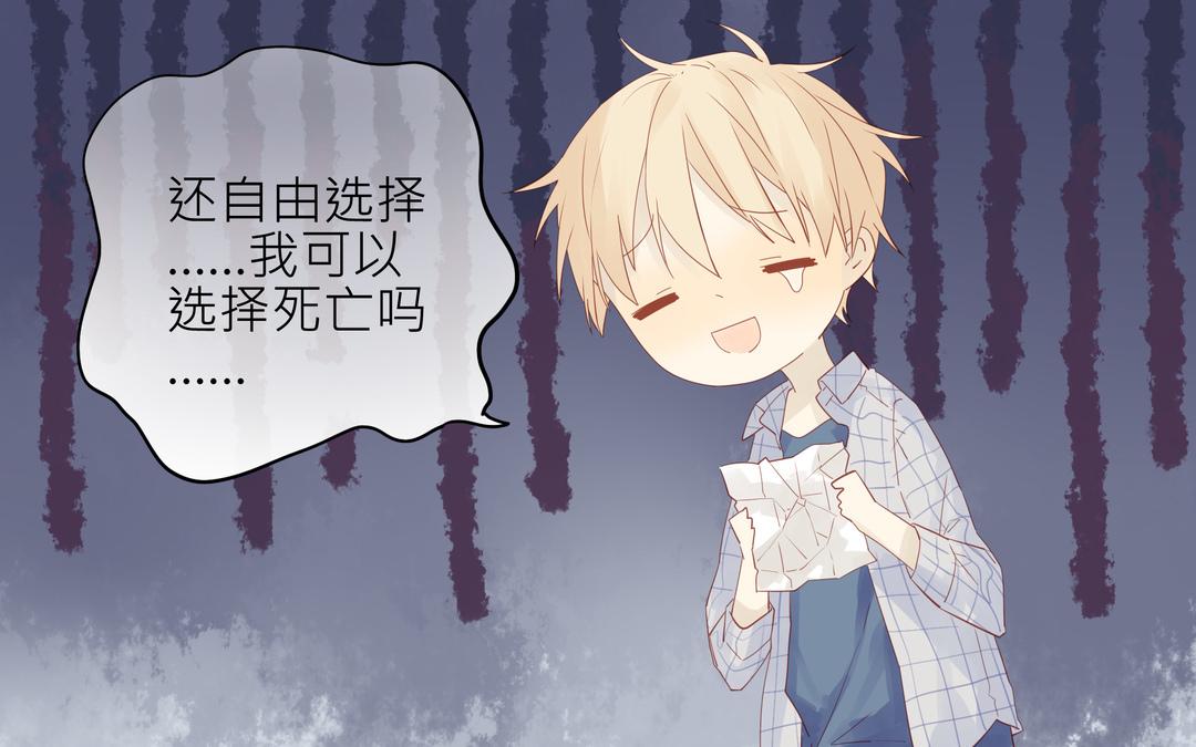 第3话 入门第一关(1/2)-第3话