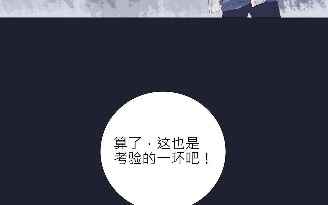 第3话 入门第一关(1/2)-第3话
