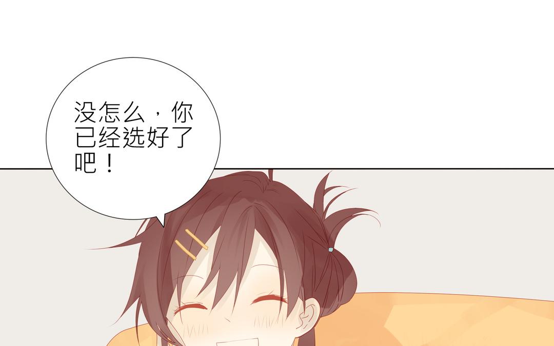 第3话 入门第一关(1/2)-第3话