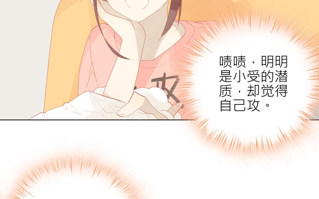 第3话 入门第一关(1/2)-第3话
