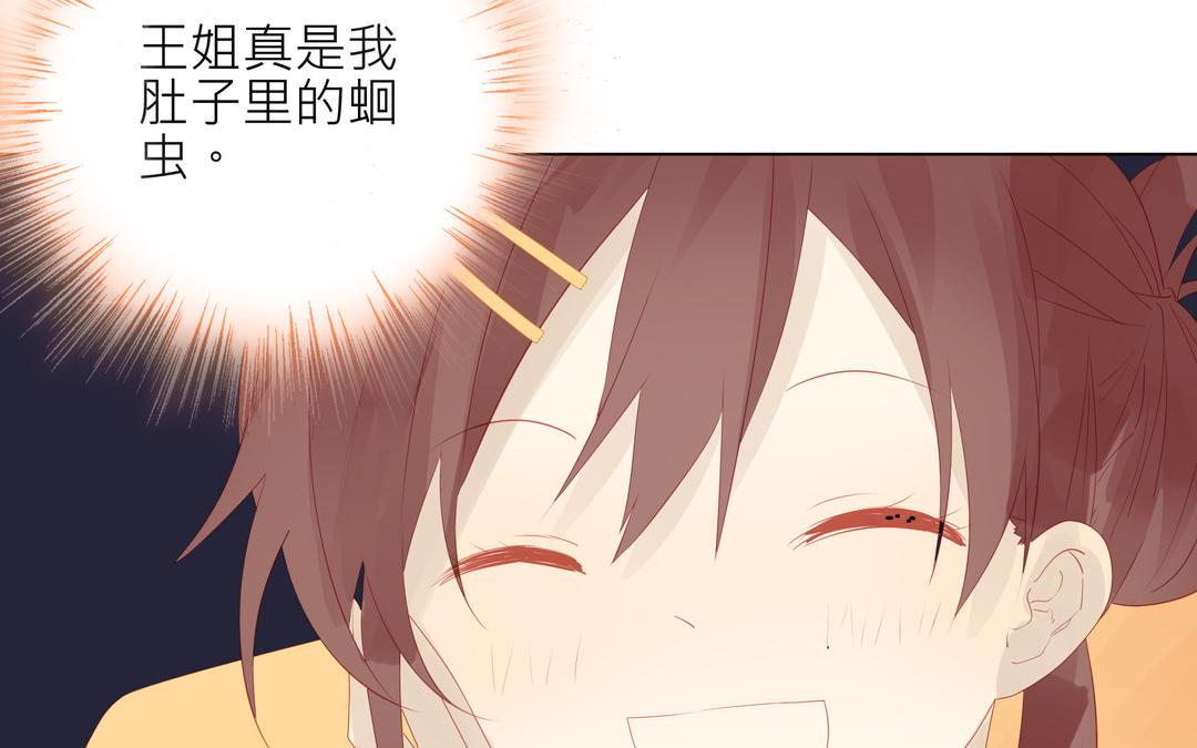 第3话 入门第一关(1/2)-第3话