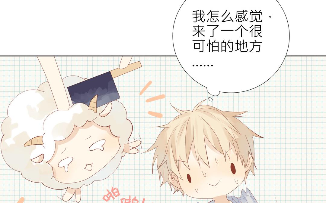 第3话 入门第一关(1/2)-第3话