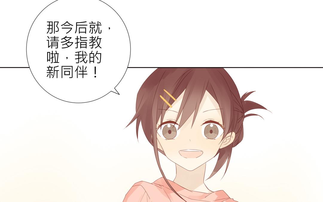 第3话 入门第一关(1/2)-第3话
