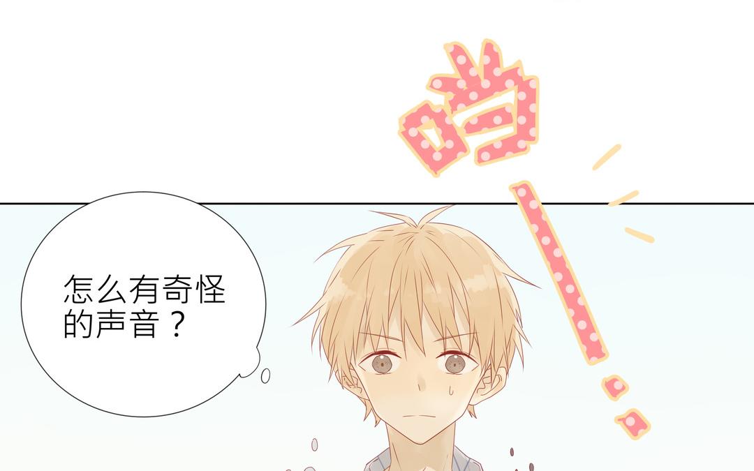 第3话 入门第一关(1/2)-第3话