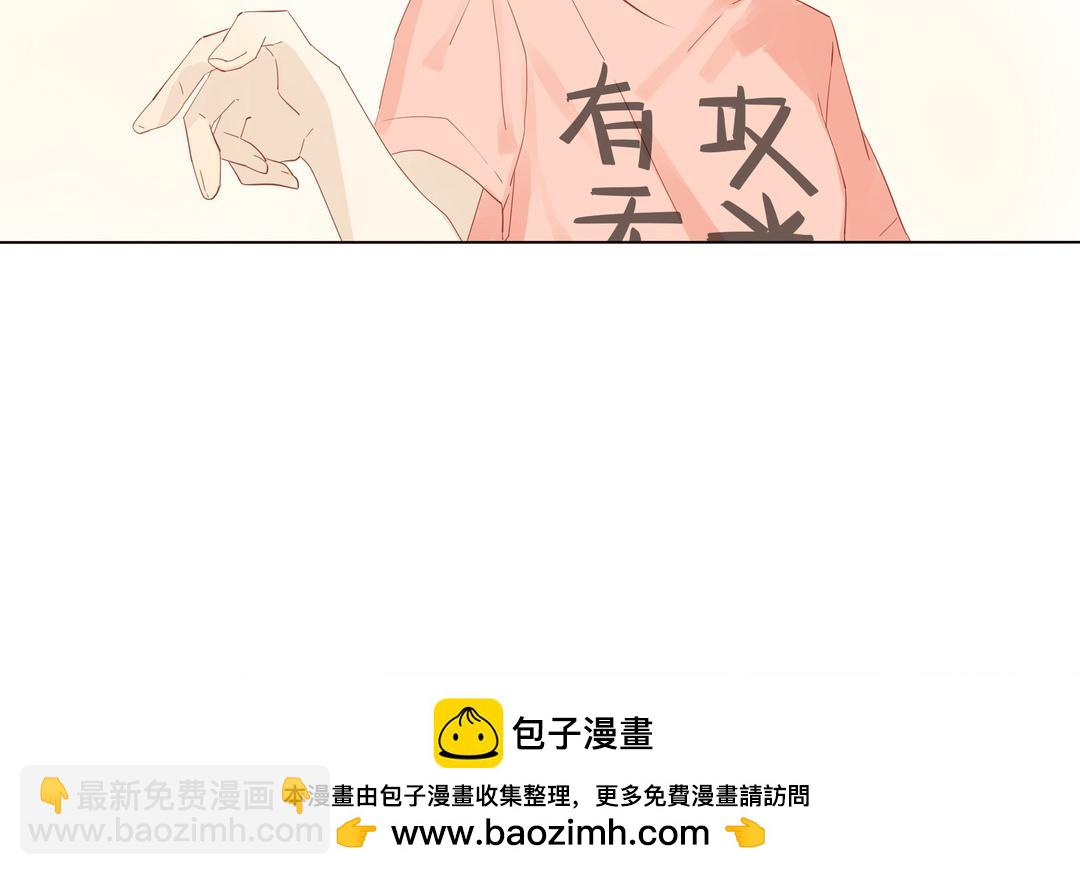 第3话 入门第一关(1/2)-第3话