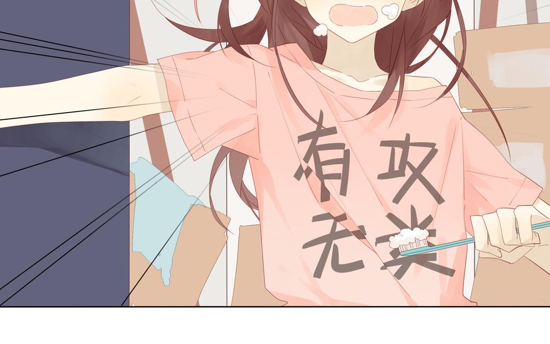 第3话 入门第一关(1/2)-第3话