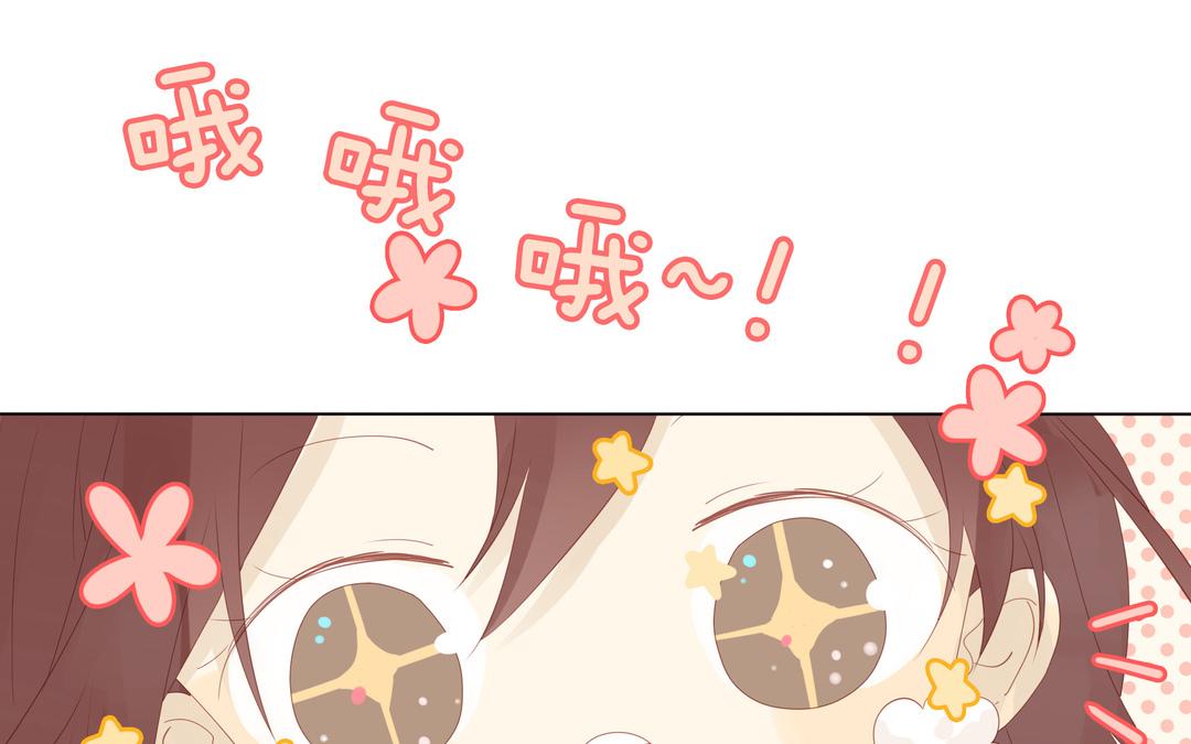 第3话 入门第一关(1/2)-第3话