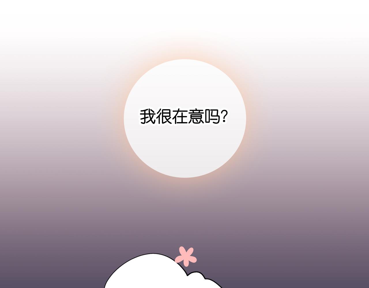第32话 差点被绕进去了-第31话