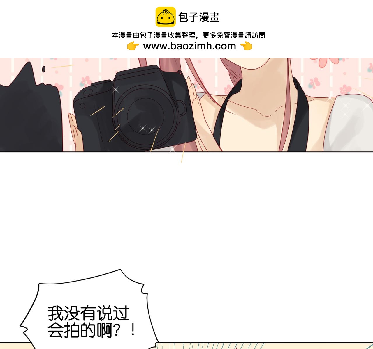 第32话 差点被绕进去了-第31话