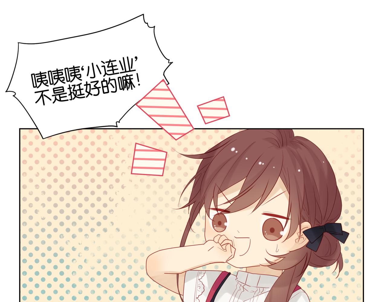 第38话 说不出口啊！-第37话