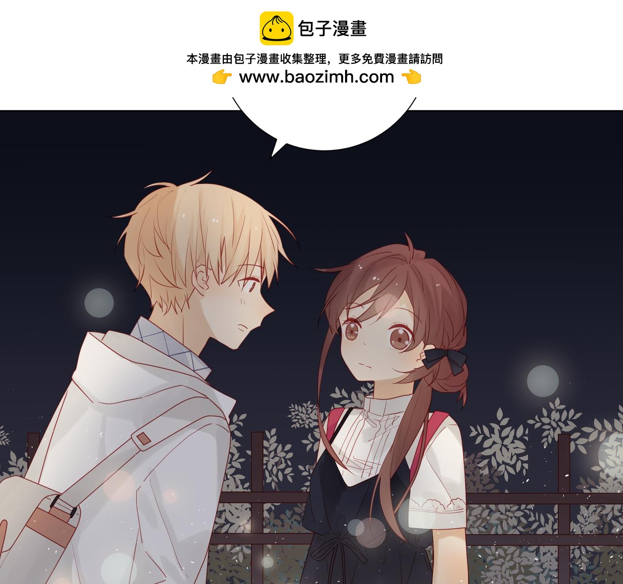 第38话 说不出口啊！-第37话