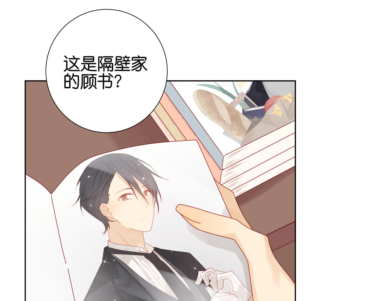 第40话 这很重要！-第39话