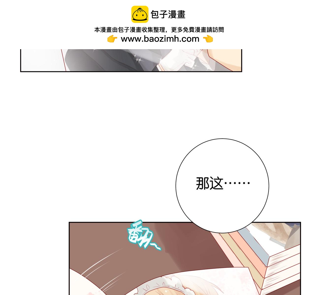 第40话 这很重要！-第39话