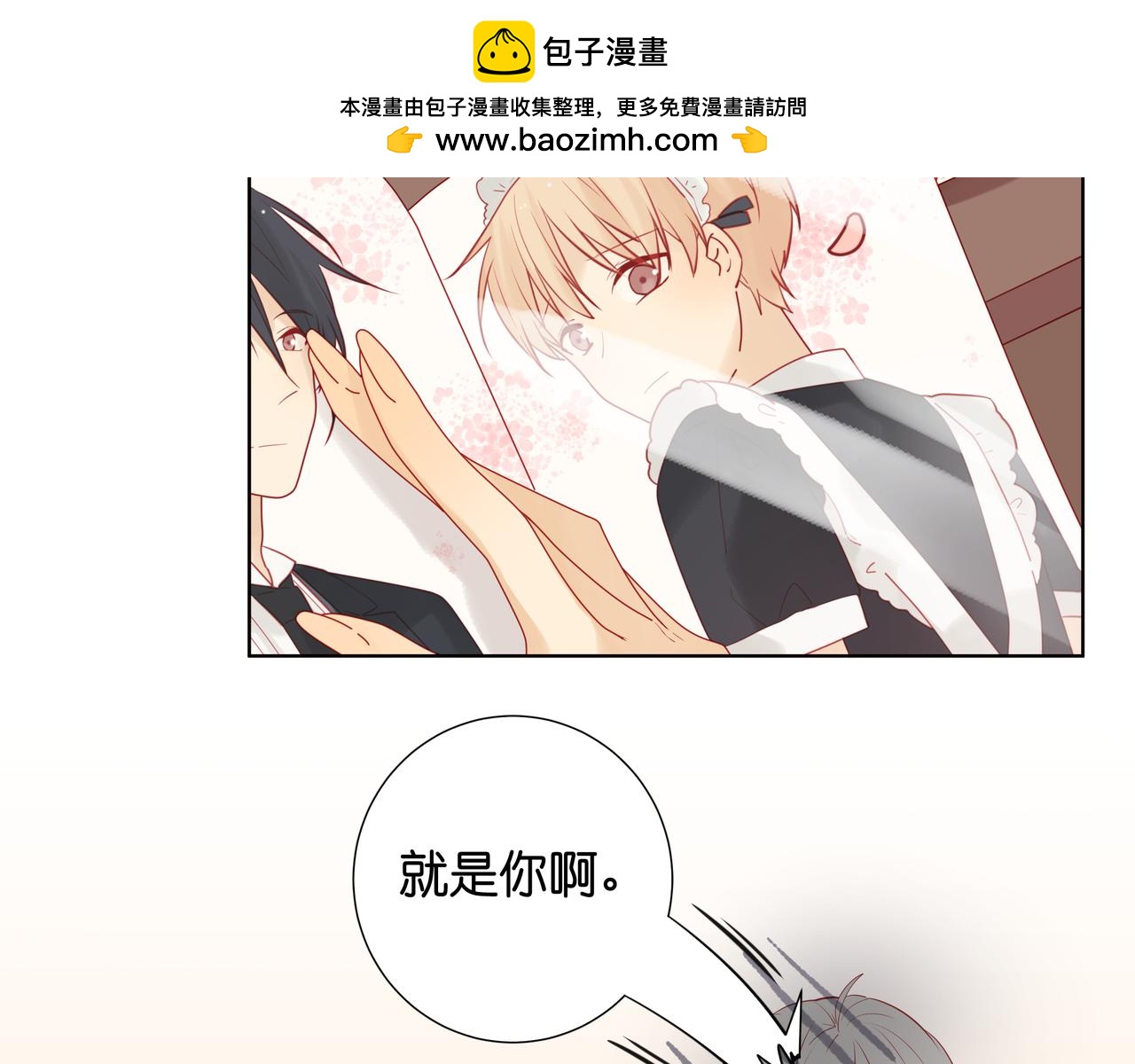 第40话 这很重要！-第39话