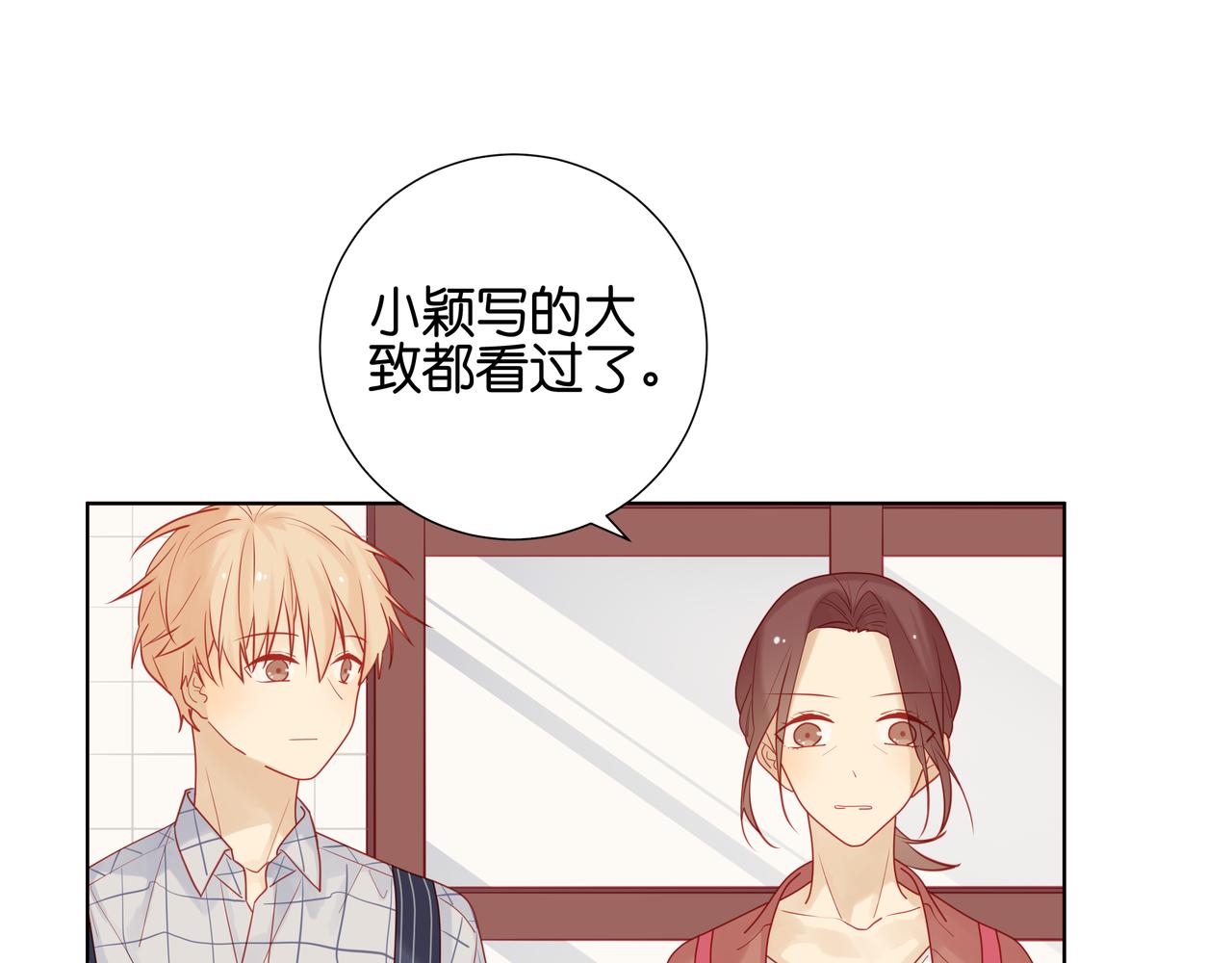 第44话 母亲的私心-第43话