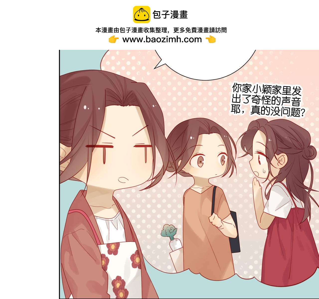 第44话 母亲的私心-第43话
