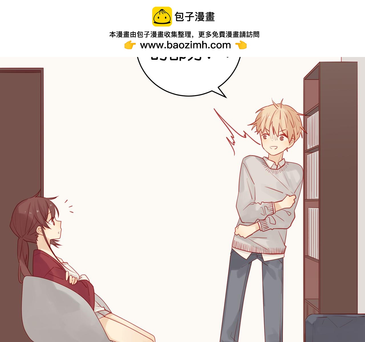 第48话 只是工作需要-第47话