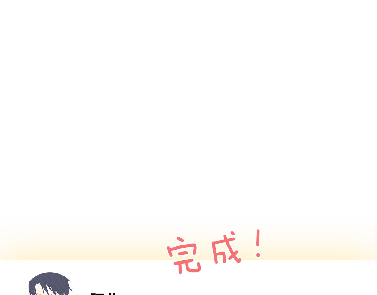 第5话 这太不可描述了！-第5话
