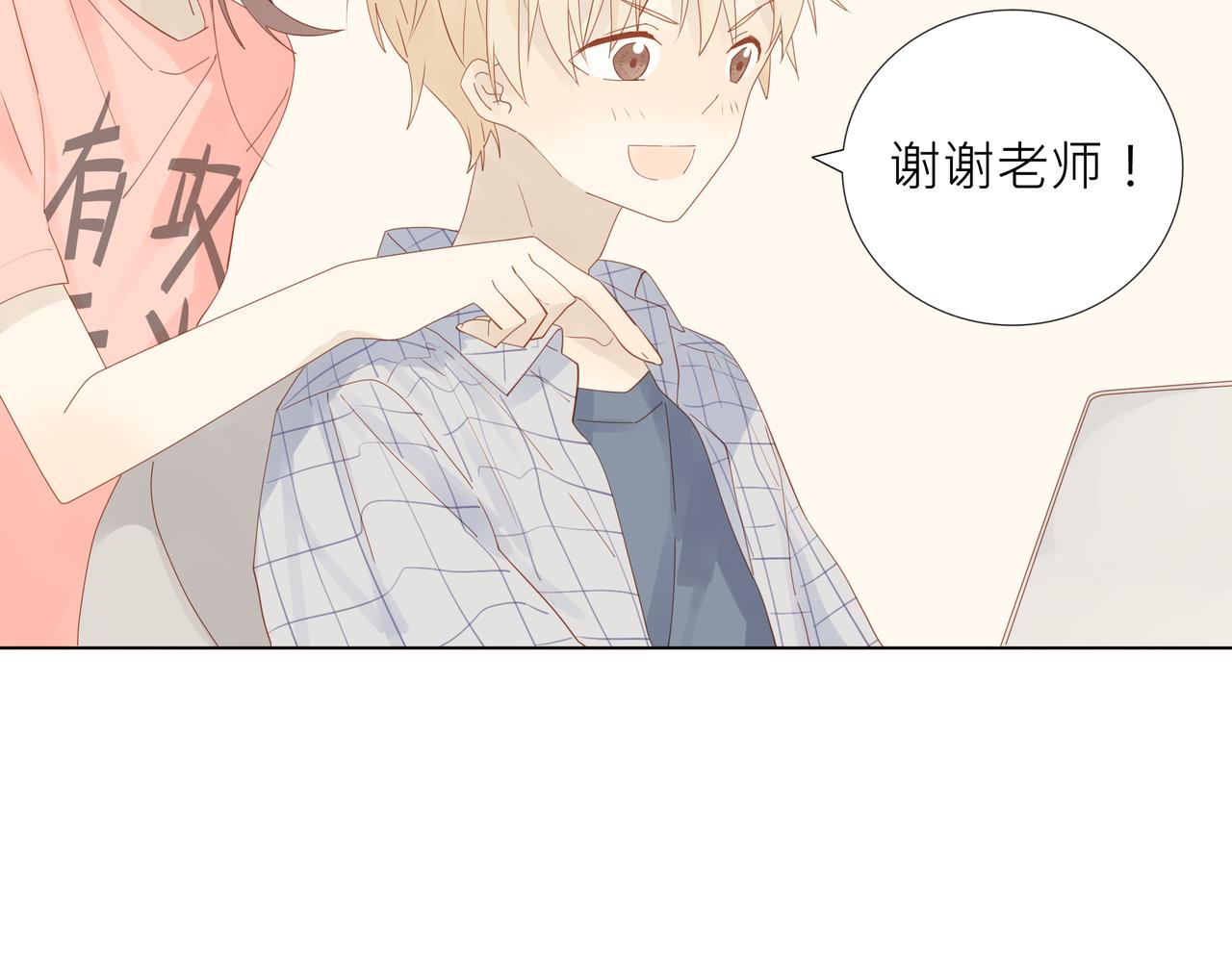 第5话 这太不可描述了！-第5话