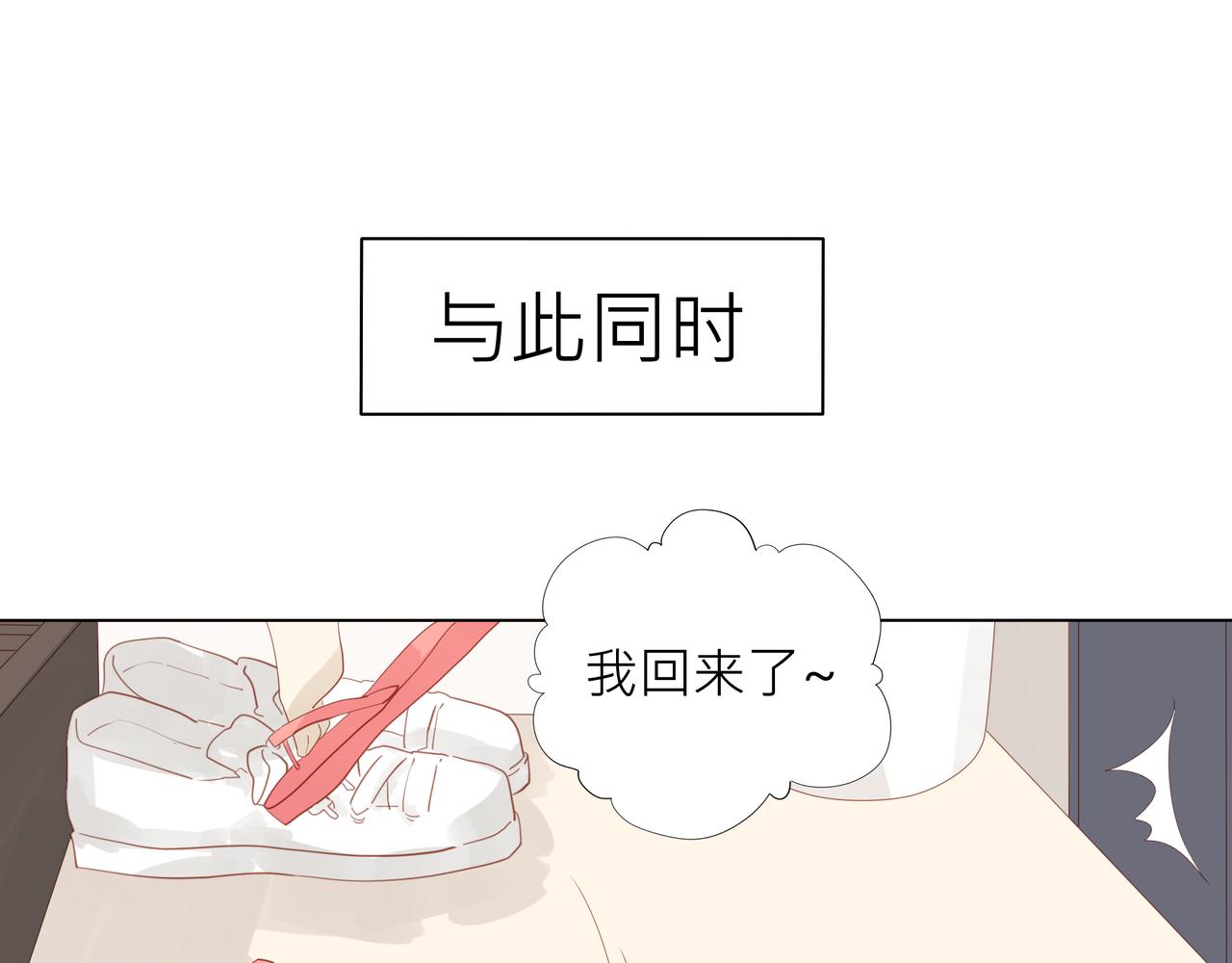 第5话 这太不可描述了！-第5话