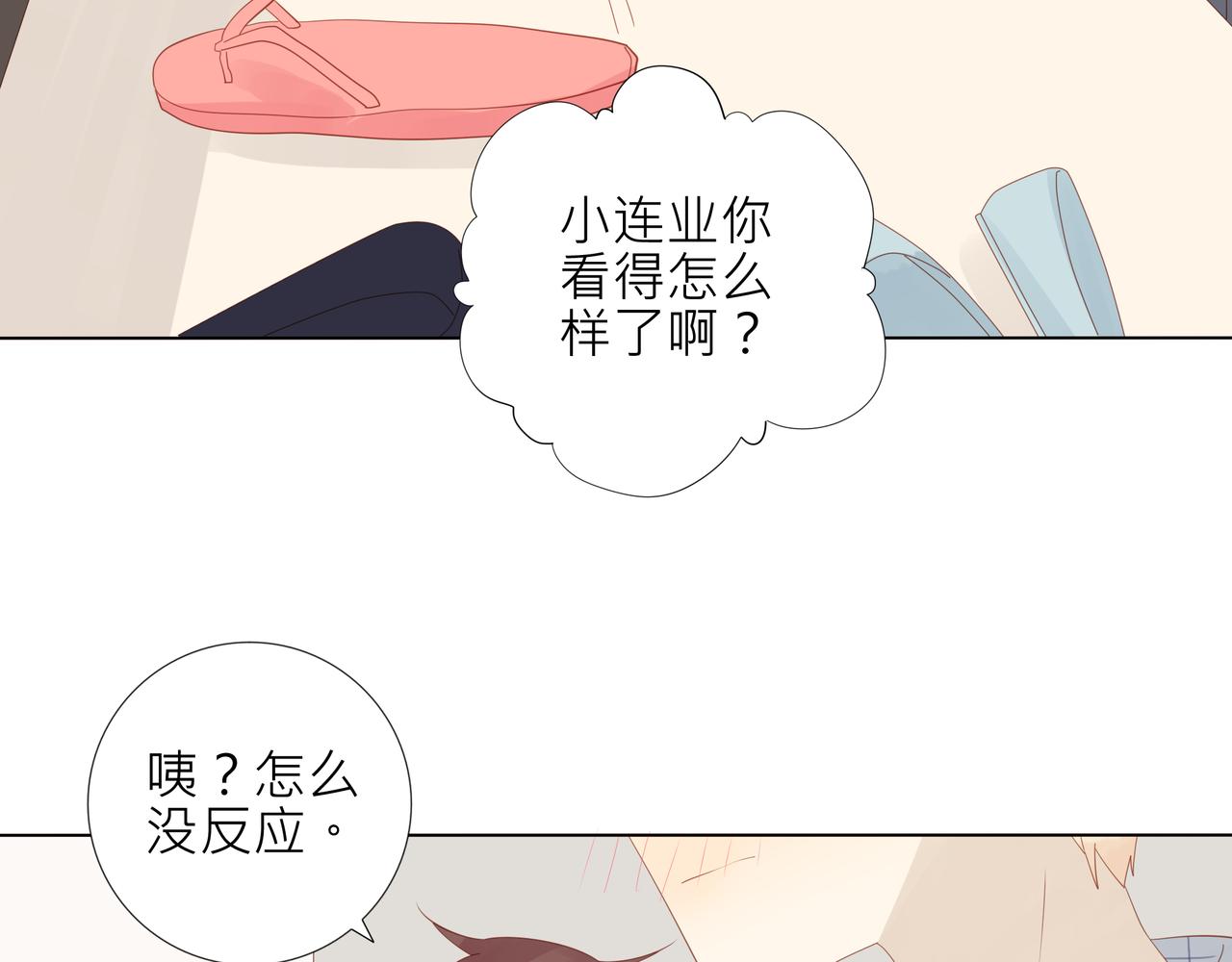 第5话 这太不可描述了！-第5话