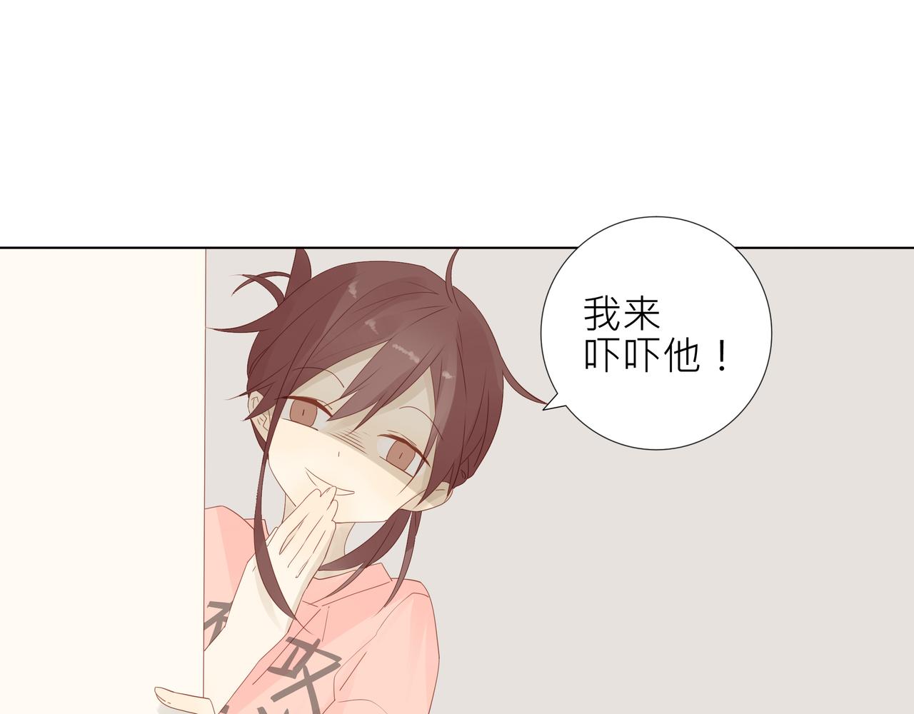 第5话 这太不可描述了！-第5话