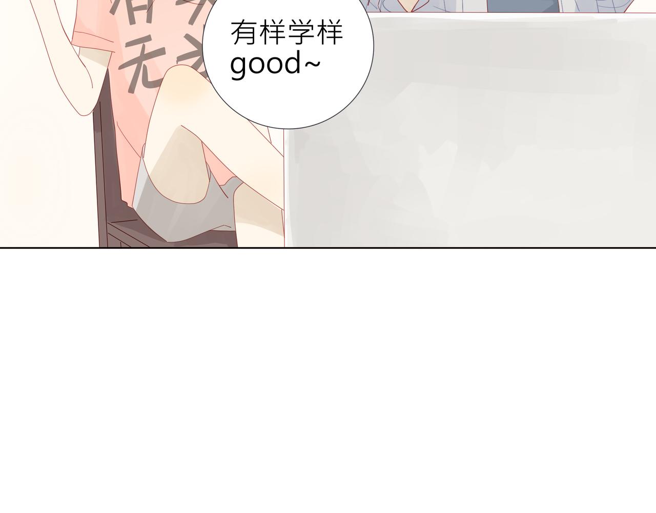 第5话 这太不可描述了！-第5话