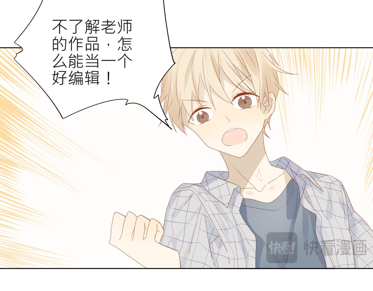 第5话 这太不可描述了！-第5话
