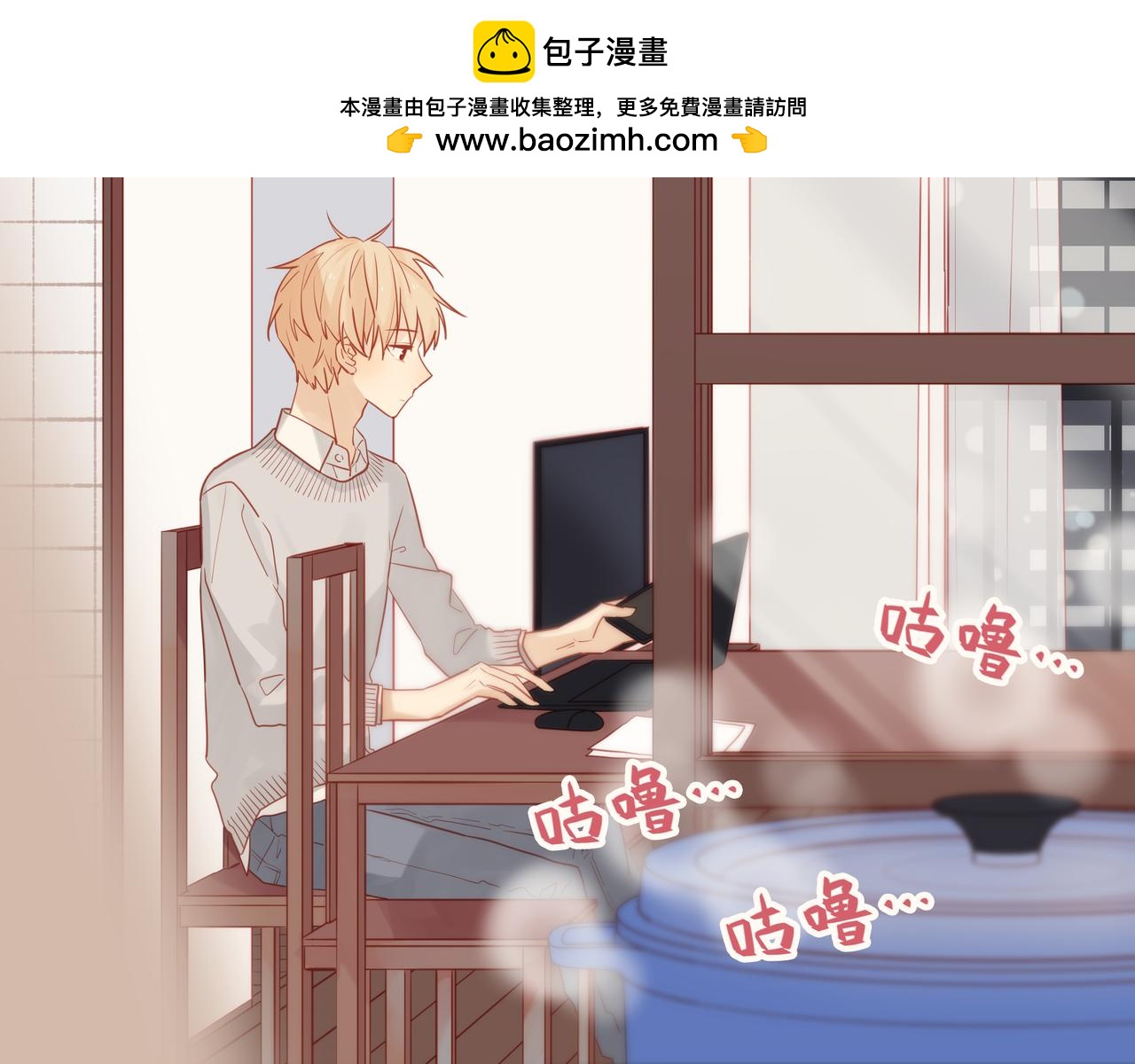 第52话 会太烦人吗？-第51话