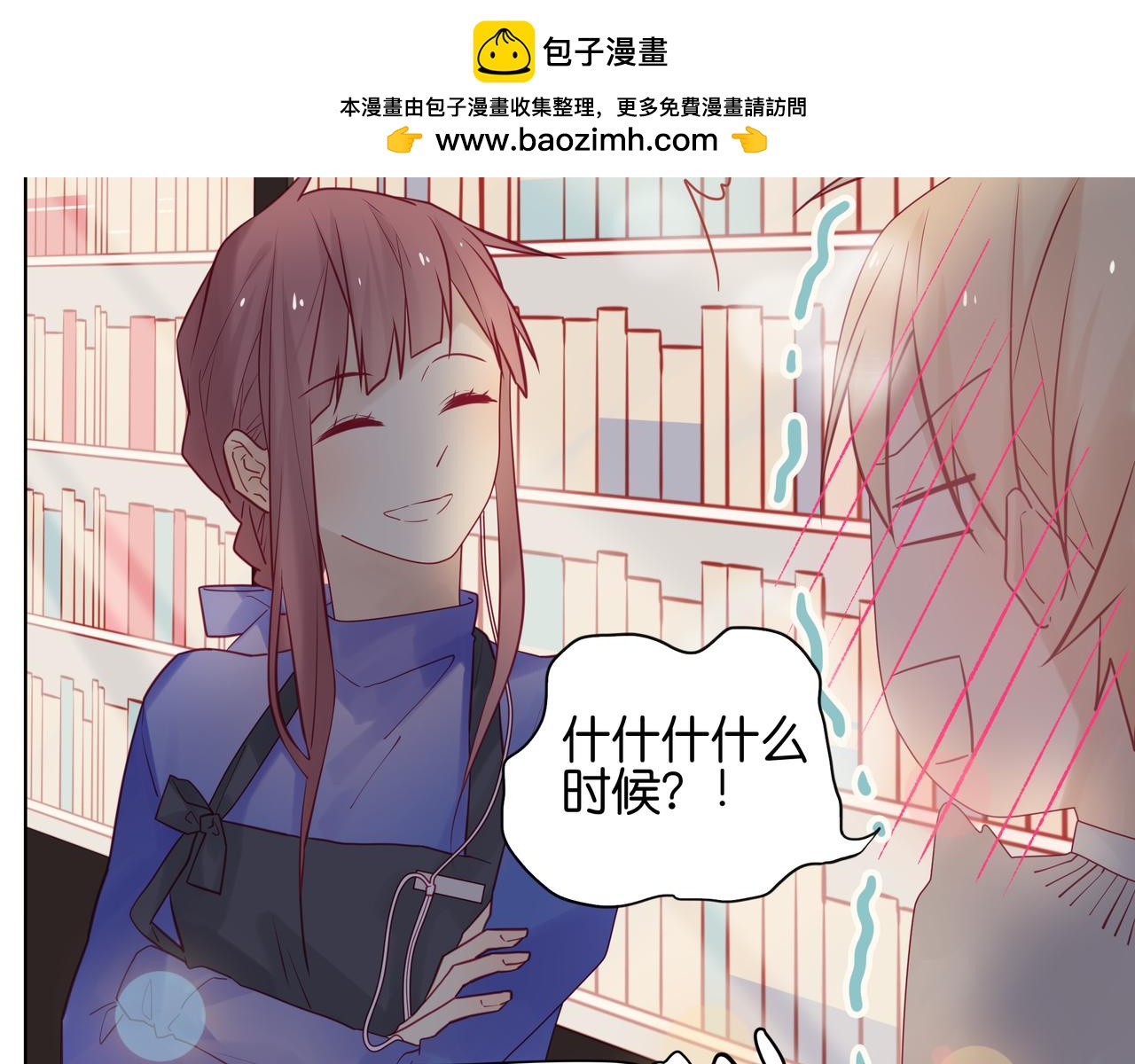 第54话 你都知道？！-第53话