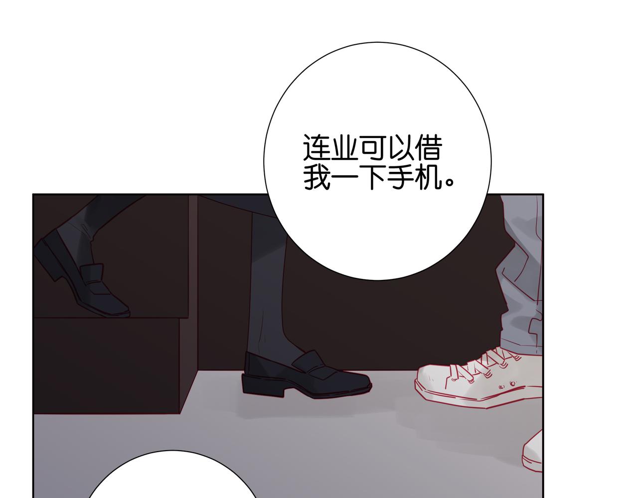 第56话 不可能的-第55话