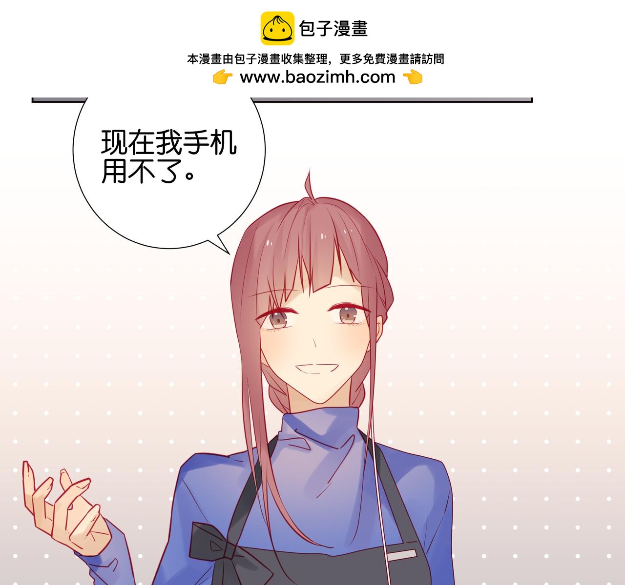 第56话 不可能的-第55话