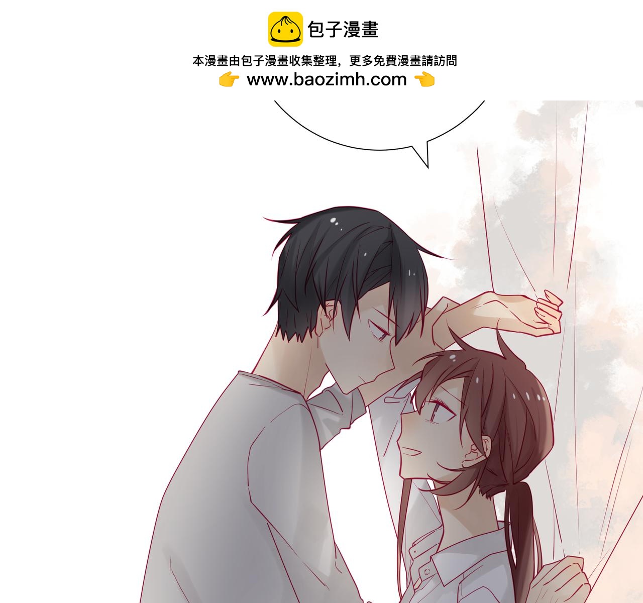 第58话 你的视线-第57话