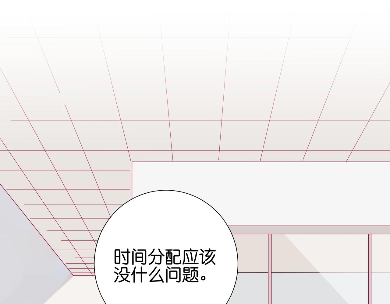 第64话 小颖的请求-第63话