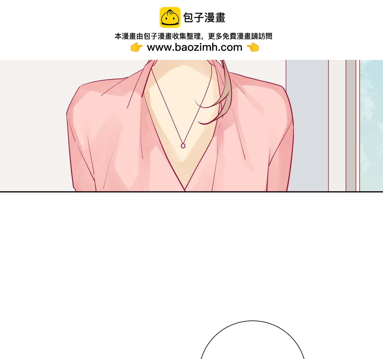 第66话 是协助而不是保护哦-第65话