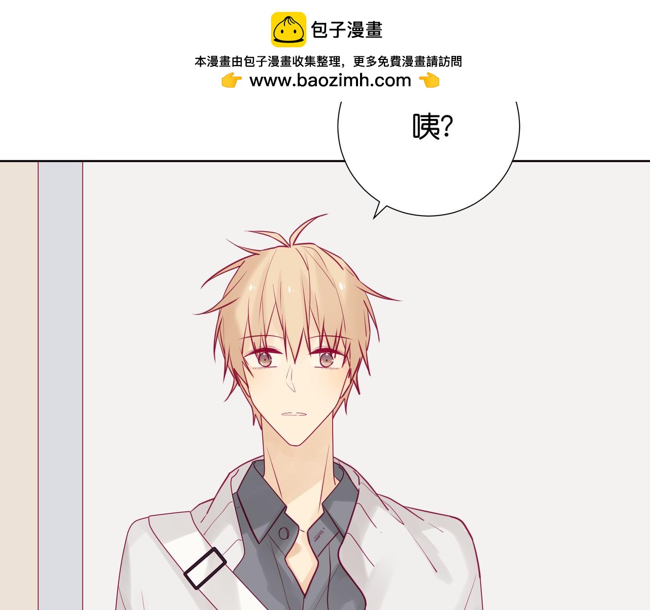 第66话 是协助而不是保护哦-第65话
