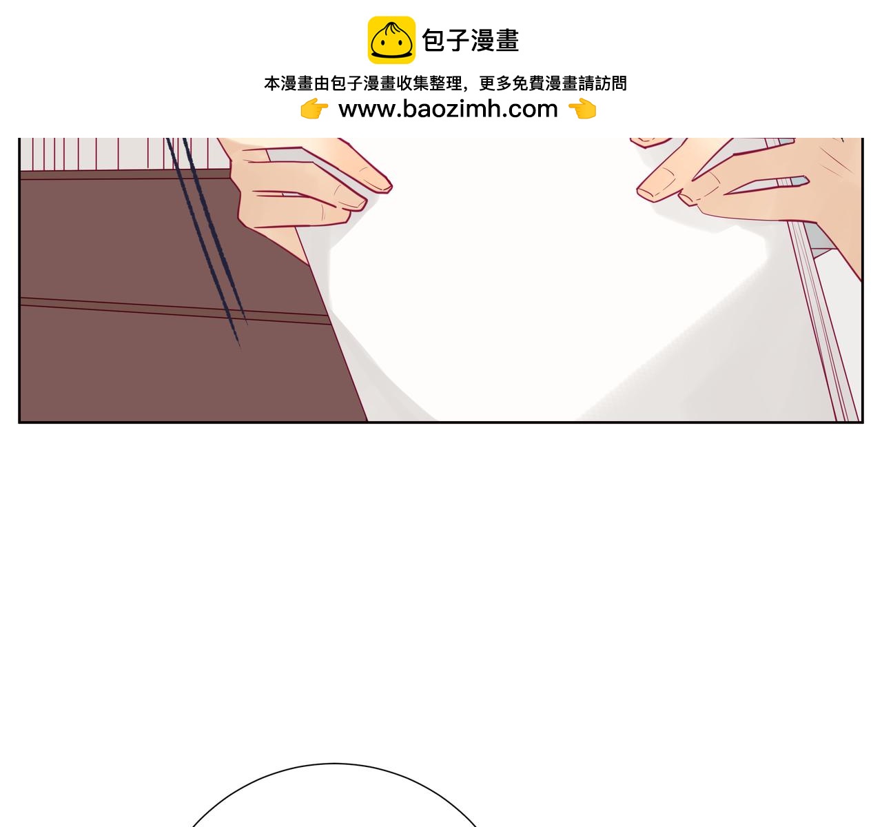 第68话 可以依靠我-第67话
