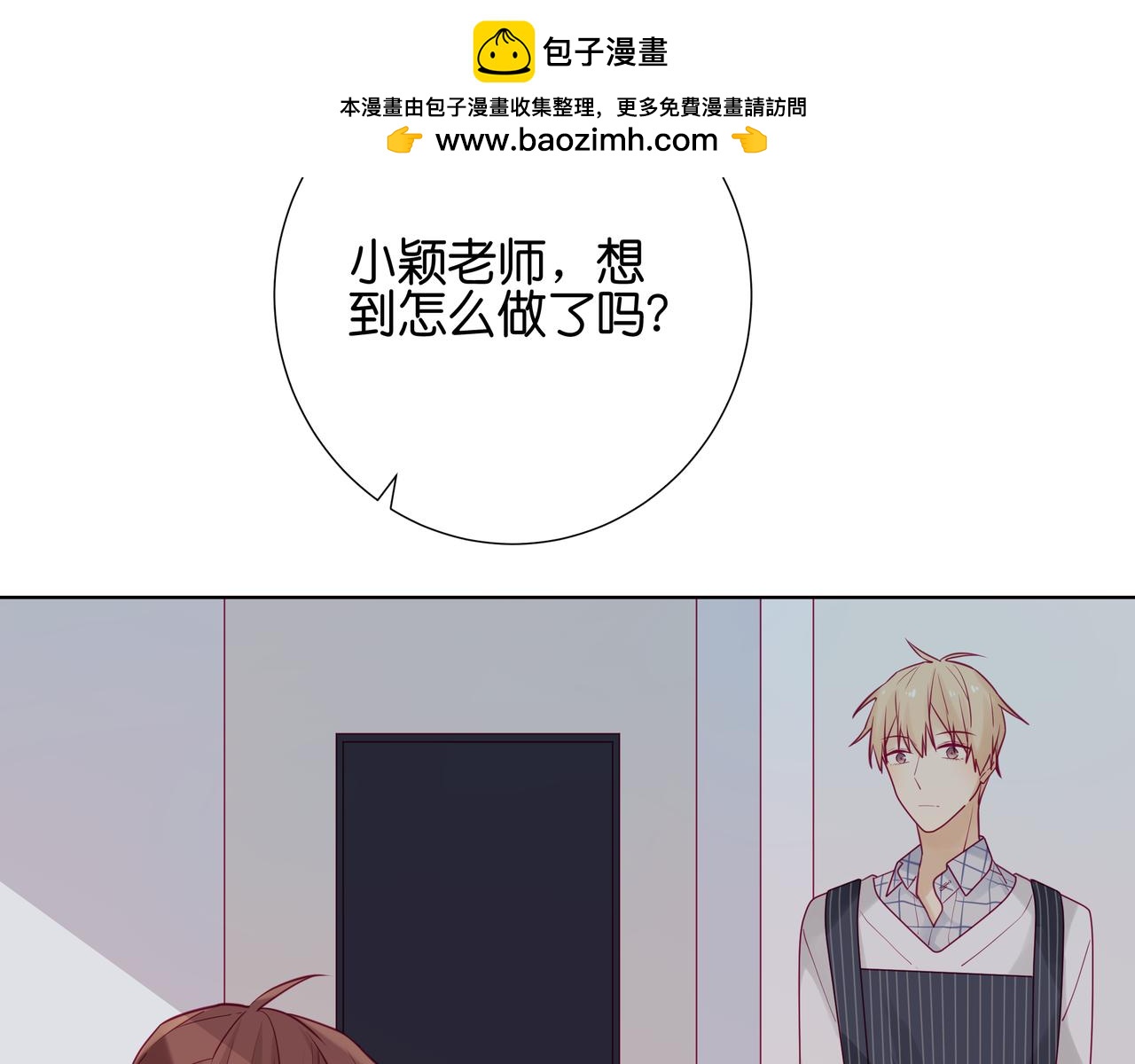 第70话 我要找回证据-第69话