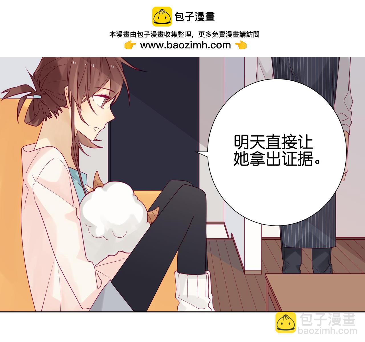 第70话 我要找回证据-第69话