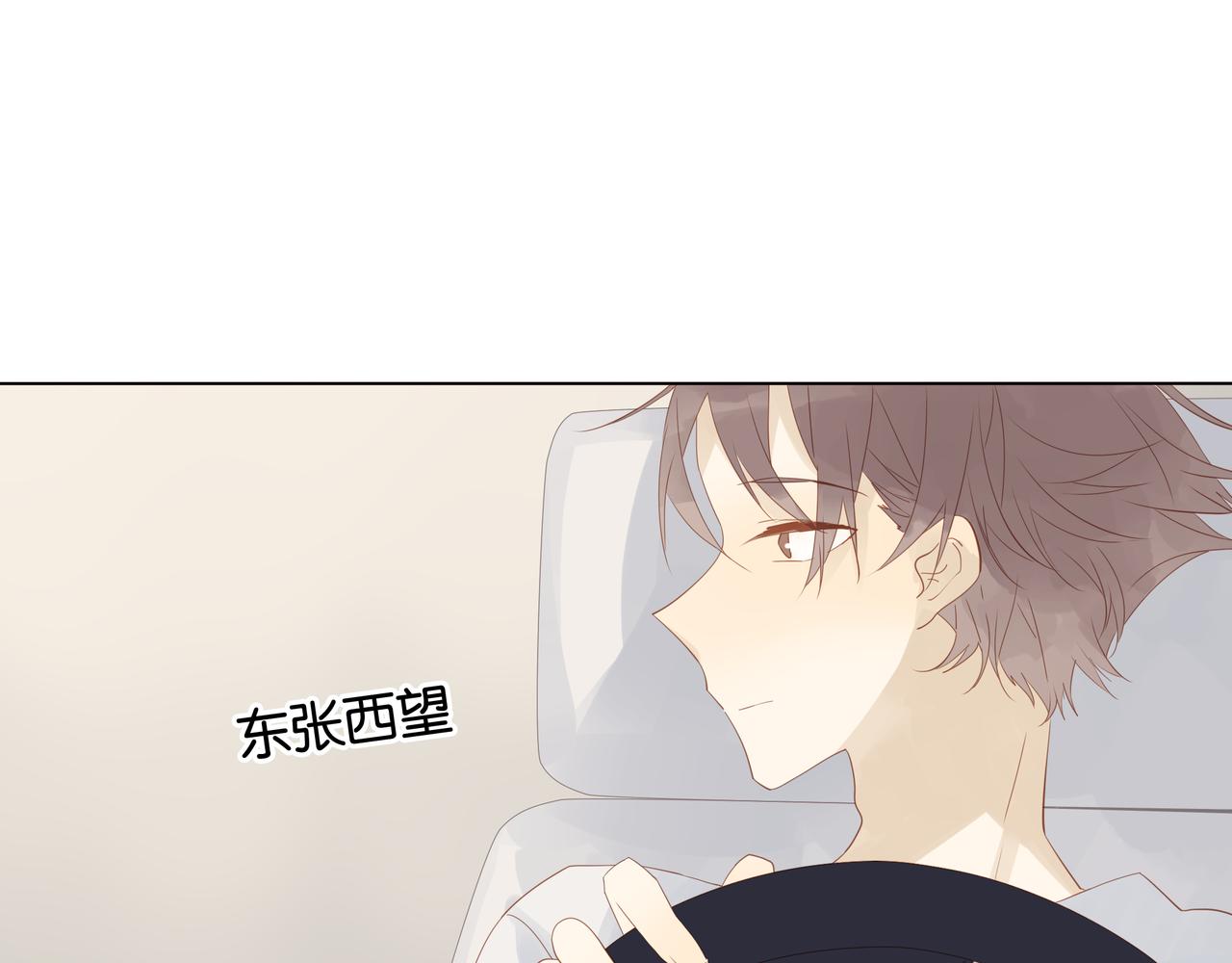 第7话 偏见-第7话