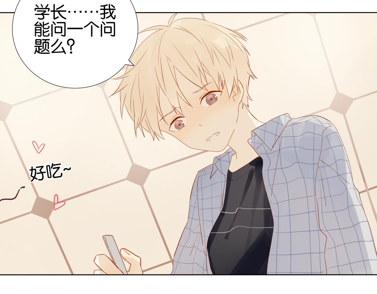 第7话 偏见-第7话