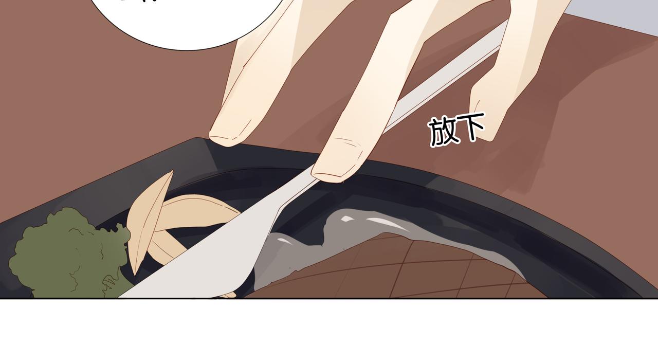 第7话 偏见-第7话