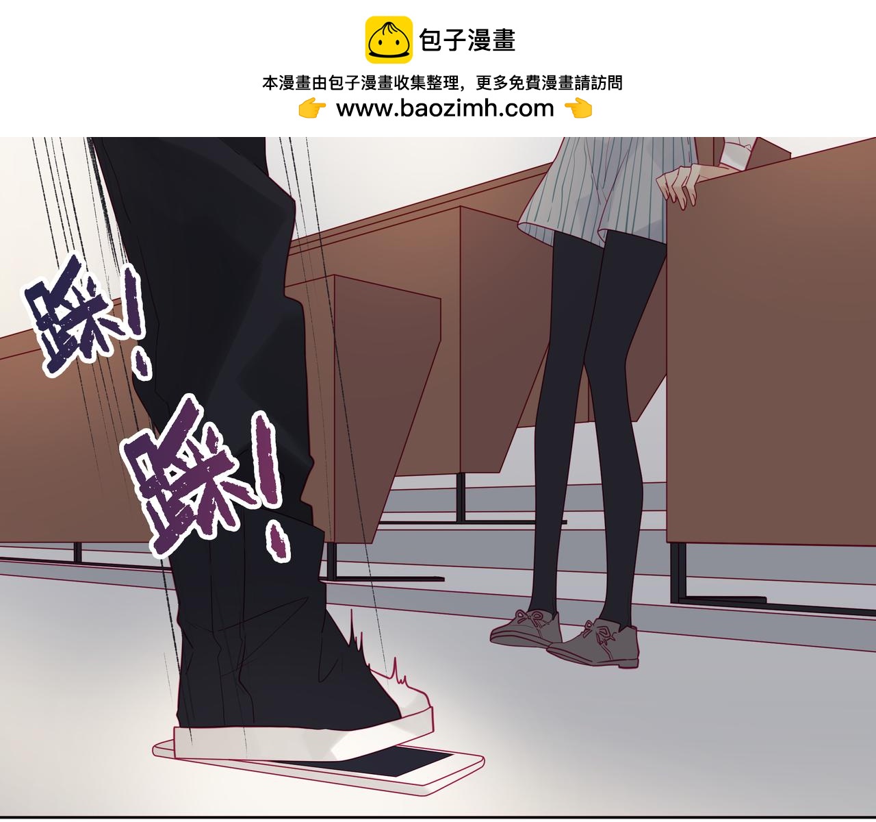 第72话 你失算了-第71话