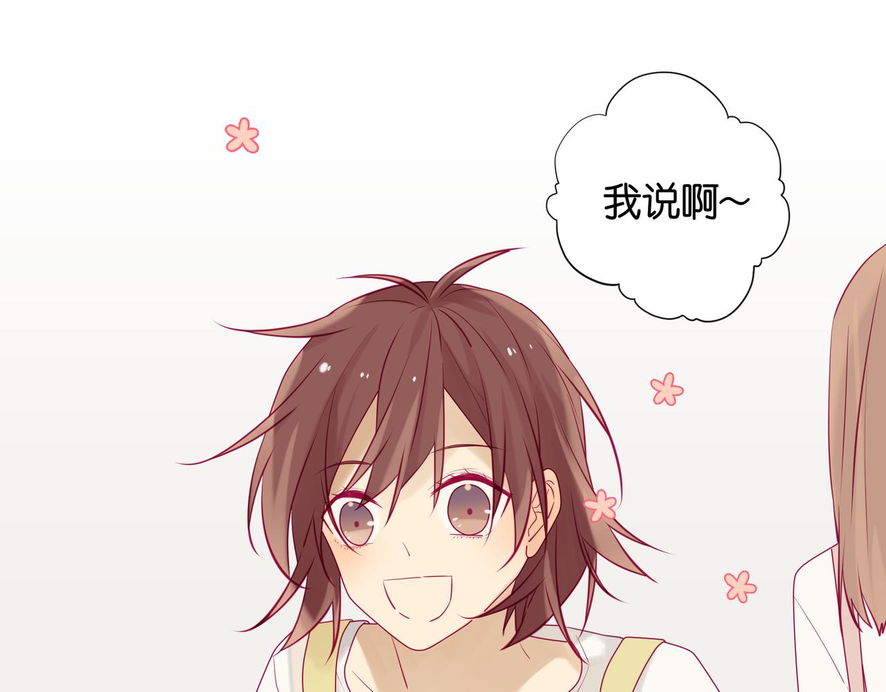 第74话 我想不明白&hellip;&hellip;-第73话
