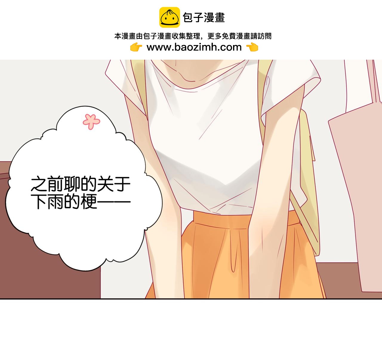 第74话 我想不明白&hellip;&hellip;-第73话